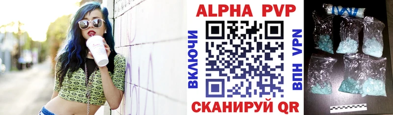 Alpha-PVP Crystall  Купить где  Ярцево 