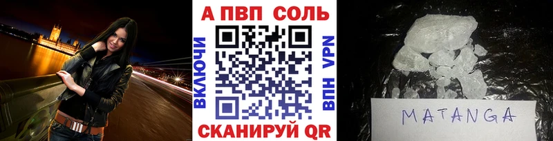 Alfa_PVP мука Ярцево