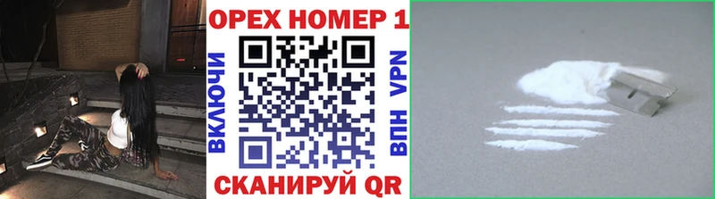 COCAIN Перу  Купить закладки  Ярцево 