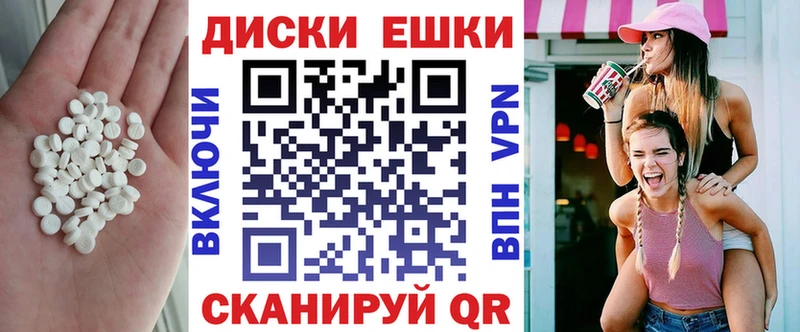 Экстази 280мг Купить закладки Ярцево