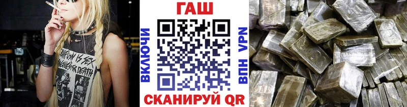 Гашиш hashish Купить где Ярцево