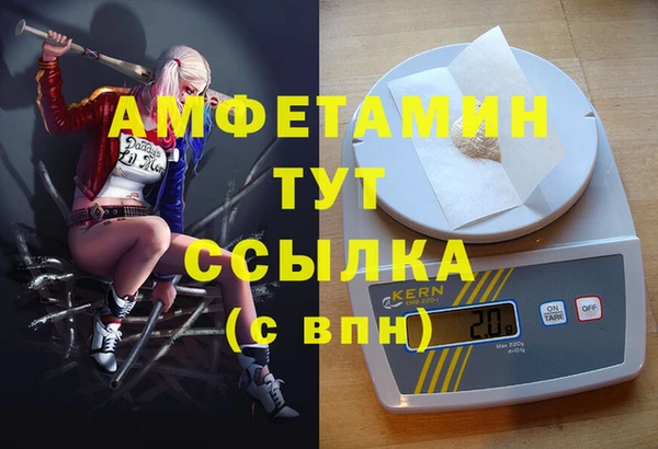 твердый Лихославль