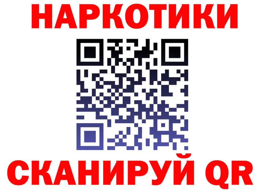 Как найти наркотики?  состав Ярцево