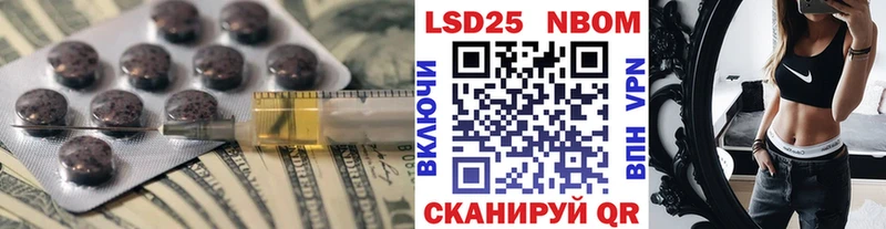 LSD-25 экстази ecstasy  Купить  Ярцево 