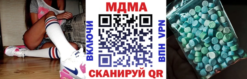 Купить  Ярцево  МДМА молли 