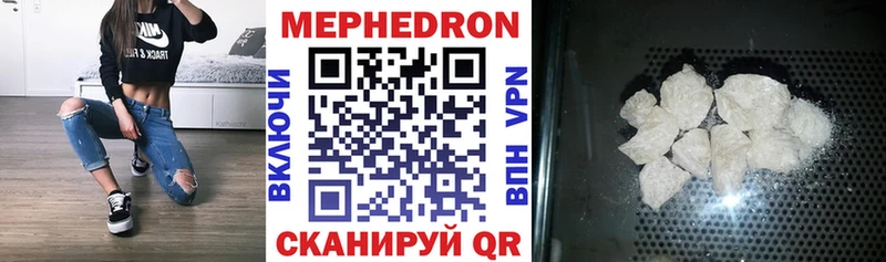 Купить закладки  Ярцево  МЯУ-МЯУ VHQ 