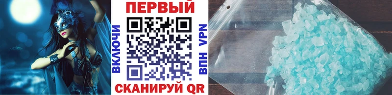 Метамфетамин кристалл  Купить где  Ярцево 
