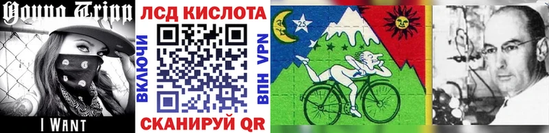 Купить  Ярцево  Марки N-bome 1500мкг 